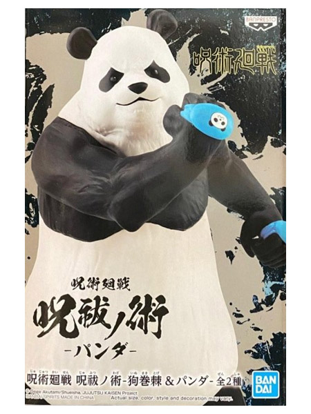 Banpresto Jujutsu Kaisen Panda Figure